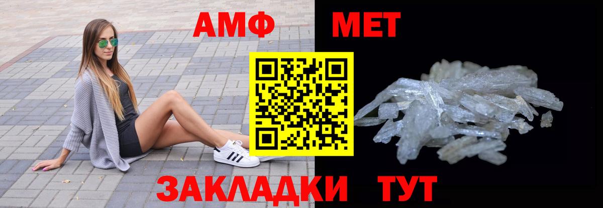 Россия  АМФ  Вход с VPN  даркнет какой сайт  Амфетамин  АМФЕТАМИН VHQ 