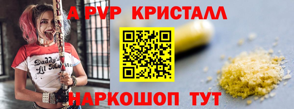 Codein Россия
