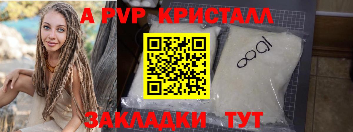 Cocaine  Россия  Метамфетамин  ЭКСТАЗИ  Конопля  ГАШ  Вход с VPN  Меф кристаллы  Alpha PVP СОЛЬ кристаллы 