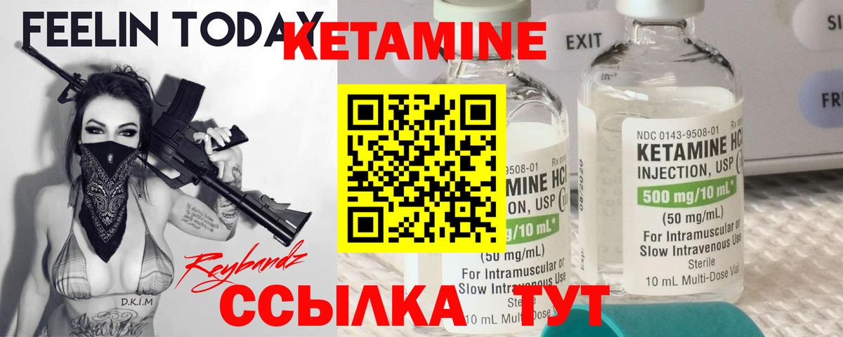 Россия  КЕТАМИН ketamine  КЕТАМИН VHQ  ОМГ ОМГ вход  Вход с VPN 