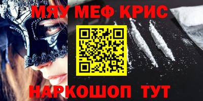 индика Абинск