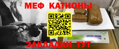каннабис Абакан