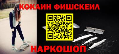 каннабис Абакан