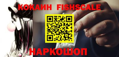 каннабис Абакан