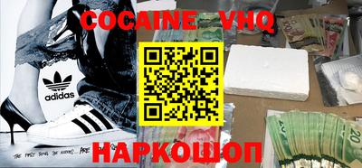 индика Абинск