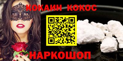 каннабис Абакан