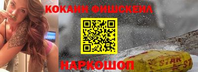 каннабис Абакан