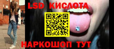 каннабис Абакан