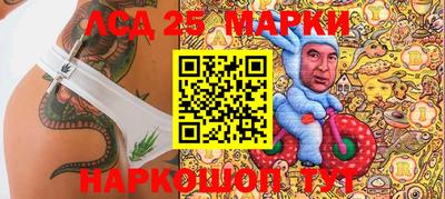 индика Абинск