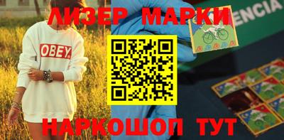 каннабис Абакан