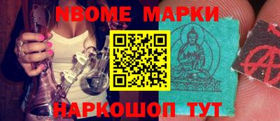каннабис Абакан