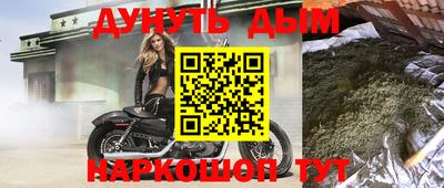 индика Абинск