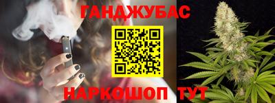 каннабис Абакан