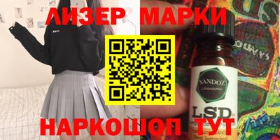 каннабис Абакан