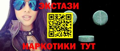каннабис Абакан