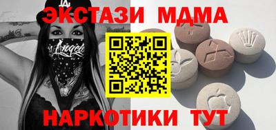 мдпв Азнакаево
