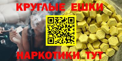 индика Абинск