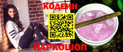 индика Абинск