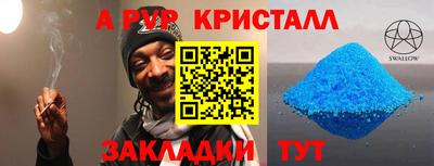 мдпв Азнакаево