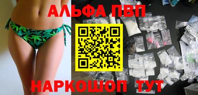 каннабис Абакан