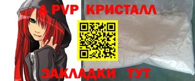 мдпв Азнакаево