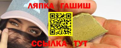 каннабис Абакан