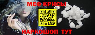 индика Абинск