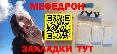 мдпв Азнакаево