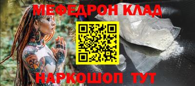 мдпв Азнакаево