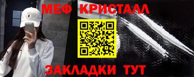 каннабис Абакан