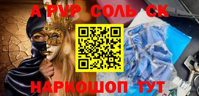 каннабис Абакан