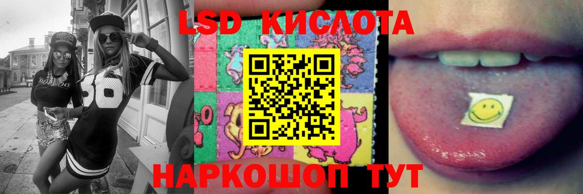 Россия  Лсд 25 экстази кислота  Вход с VPN  Лсд 25 экстази кислота 