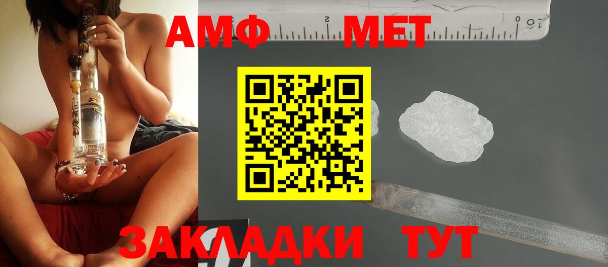Россия  Метамфетамин витя  Вход с VPN  Метамфетамин витя 
