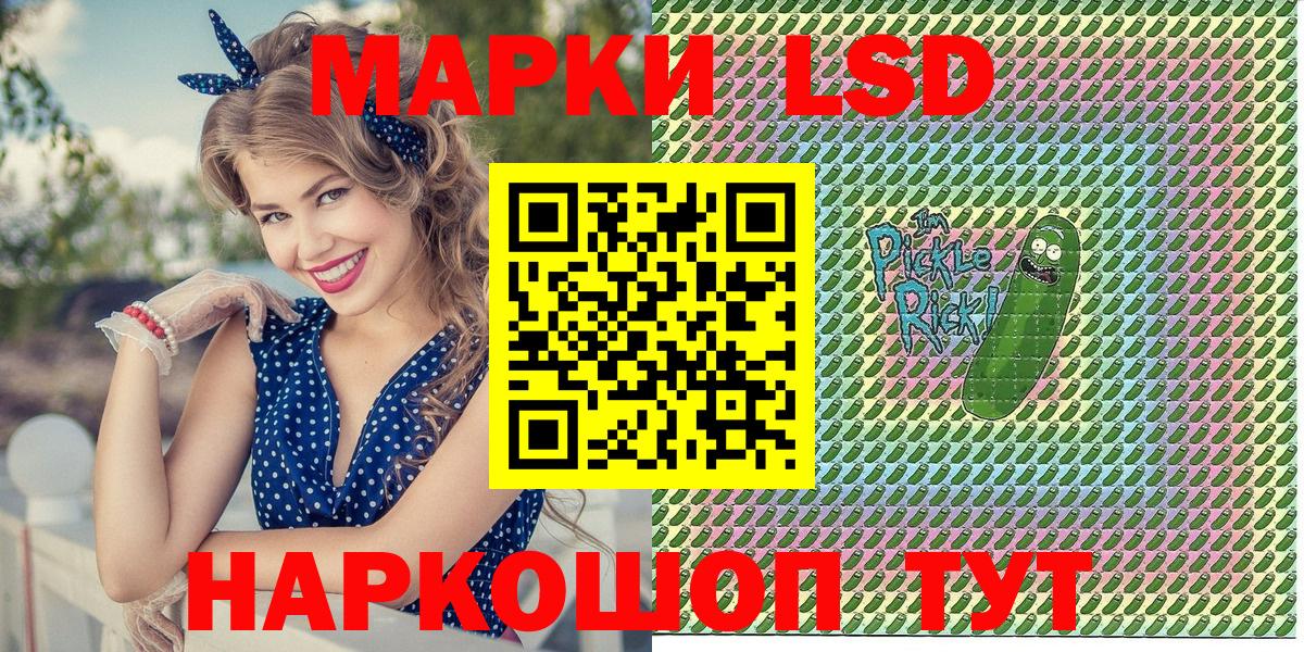 Россия  Наркотические марки  где продают   Марки 25I-NBOMe 1500мкг  Вход с VPN 