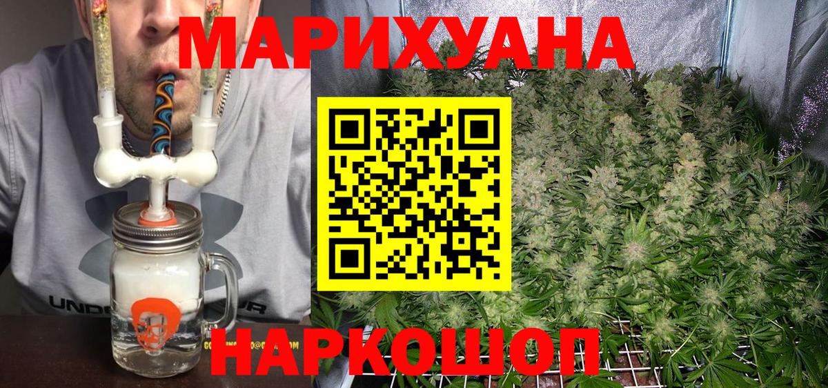 Канабис AK-47  Вход с VPN  Шишки марихуана сатива  Марихуана THC 21%  Россия  Шишки марихуана OG Kush 
